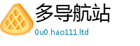 2025新澳门2025免费原料将2025新澳门天天免费谜语答案